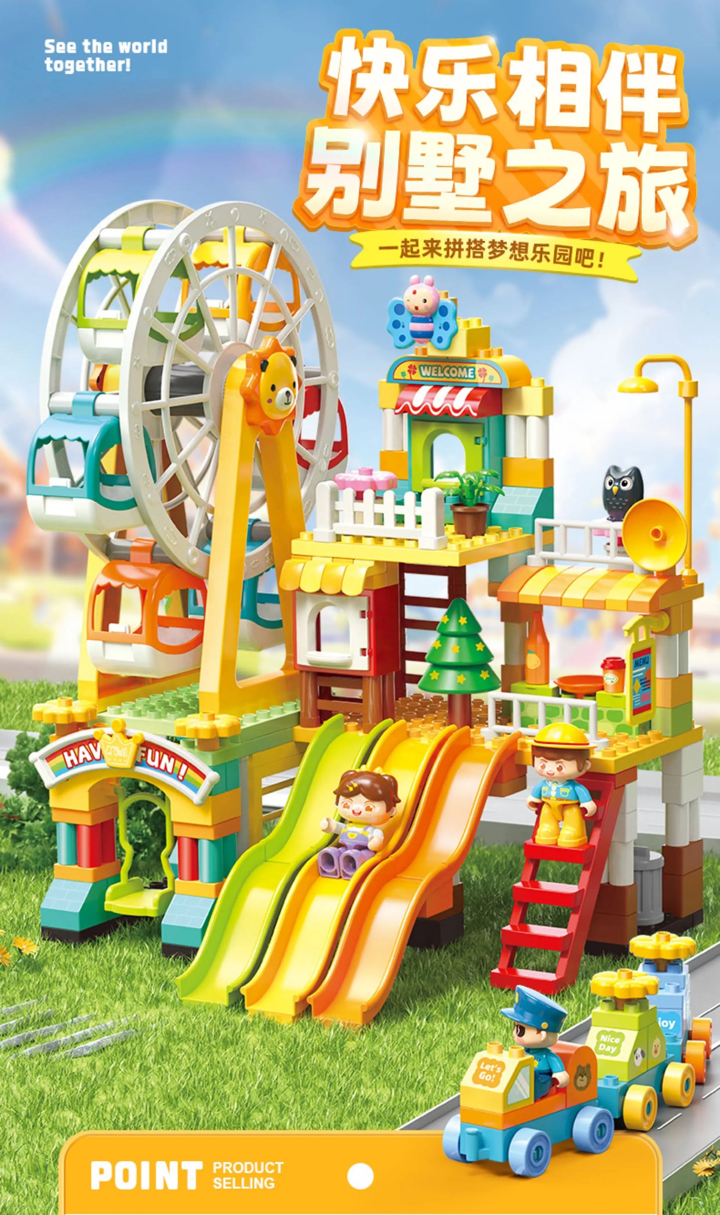 Large Building Blocks Educational Toy: City Windmill Villa Amusement Park Construction Set for Kids Boys Girls Gift
